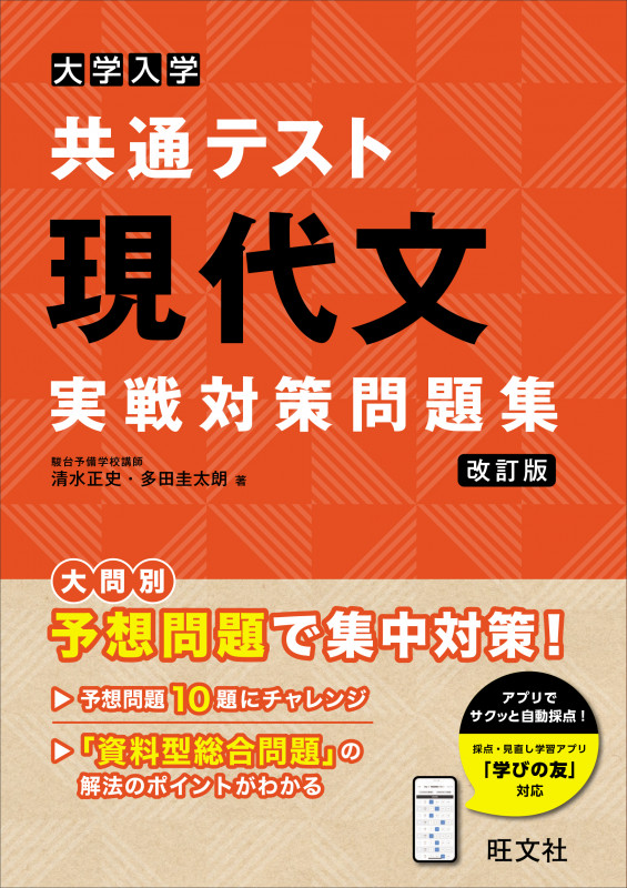 多田圭太朗 おすすめランキング (7作品) - ブクログ