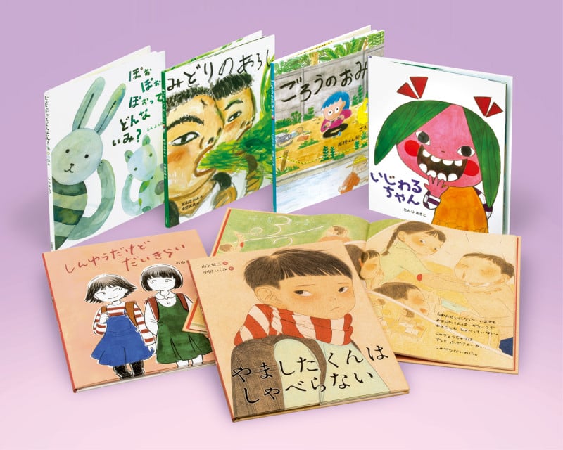 こんな子きらいかな? 全巻セット(全6) (学校・公共図書館向けシリーズ)