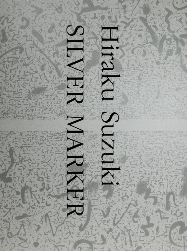 SILVER MARKER Drawing as Excavating