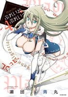 ぶれいど ぷれい (4) (ビッグ コミックス)