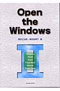 Open the Windows