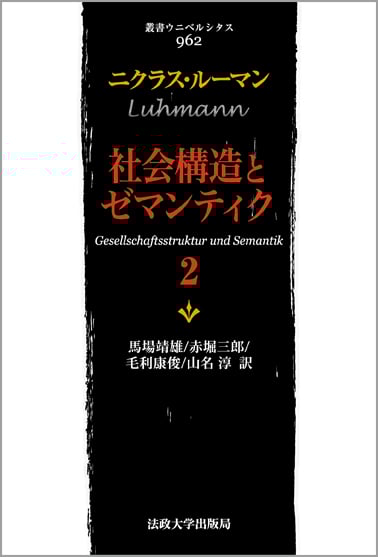 災害と厄災の記憶を伝える 教育学は何ができるのか/勁草書房/山名淳（単行本） 災害と厄災の記憶を伝える: 教育学は何ができるのか | 矢野 智司