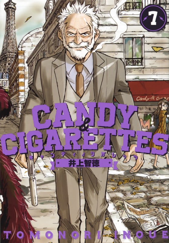 CANDY & CIGARETTES(7) (ヤンマガKCスペシャル)の詳細を見る