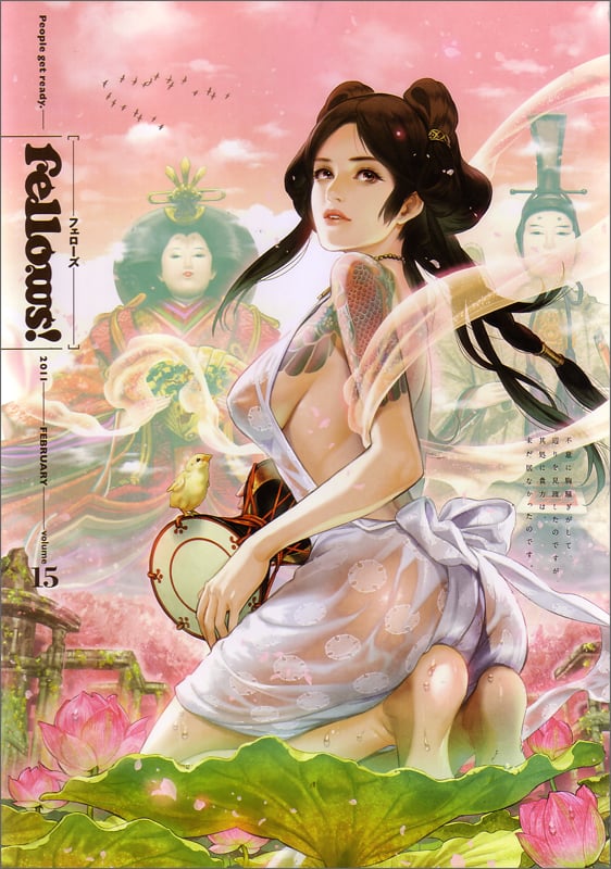 Fellows! 2011-FEBRUARY volume 15 (ハルタコミックス)