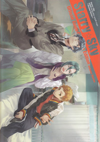 Starry☆Sky公式ガイドコンプリートエディションAutumn Stories