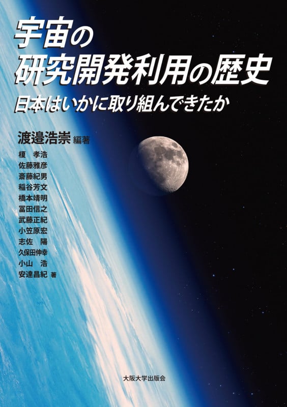 冨田信之 おすすめランキング (14作品) - ブクログ