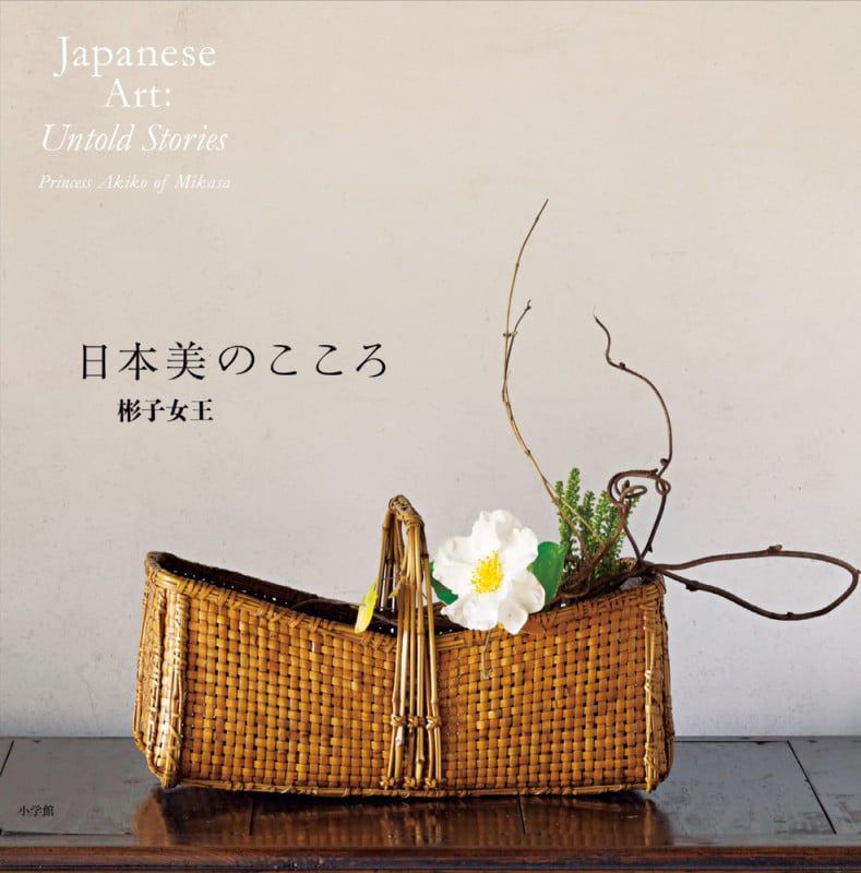 日本美のこころ
