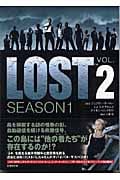 LOST シーズンI 2