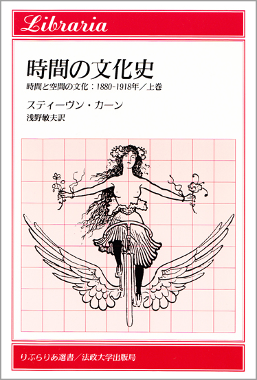 〈洋書〉視線 ／スティーヴン・カーン 著 Amazon.co.jp: 視線 : スティーブン カーン, 高山 宏, 高山 宏: 本