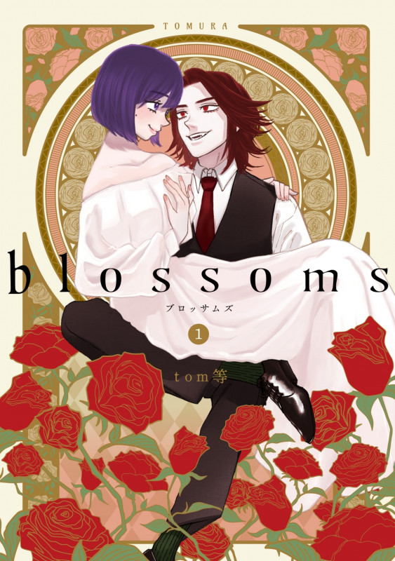blossoms① (LINEコミックス)