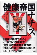 Ｍａｎｔａｎ宮崎尊の＜核＞英単語ｃｏｒｅ２５０ MANTAN宮崎尊の核英単語core250 | 宮崎 尊 |本 | 通販 | Amazon