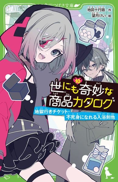 望月けい おすすめランキング (69作品) - ブクログ