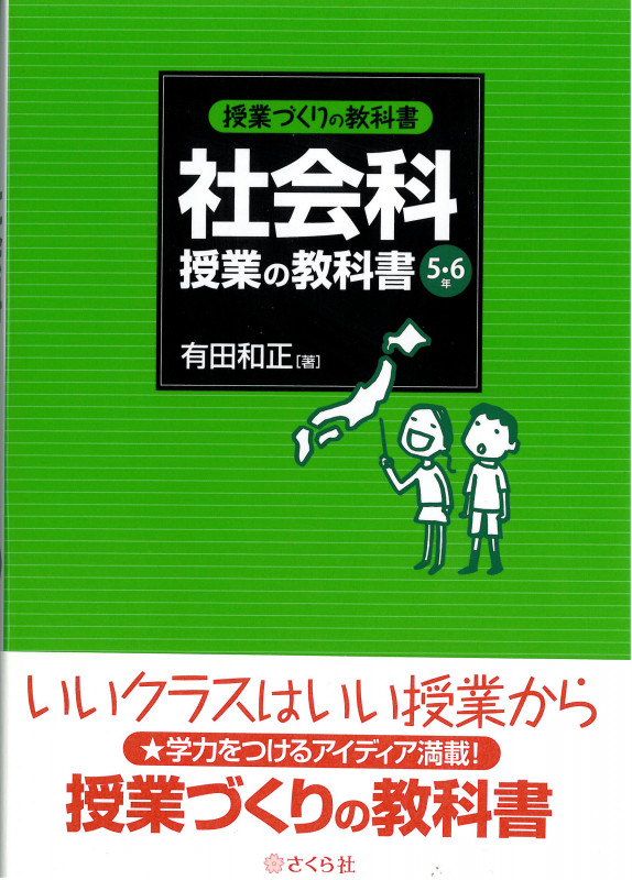 有田和正 おすすめランキング (258作品) - ブクログ