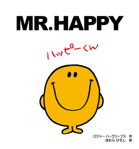 MR.HAPPY ハッピーくん