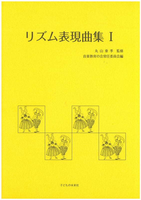 丸山亜季 おすすめランキング (18作品) - ブクログ
