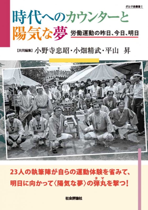 平山昇 おすすめランキング (25作品) - ブクログ