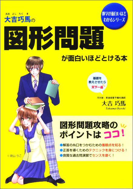 大吉巧馬 おすすめランキング (14作品) - ブクログ