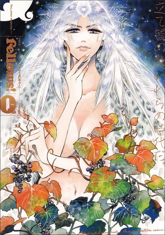 Fellows!(Q) 2012-SPRING ”Queen” (ハルタコミックス)