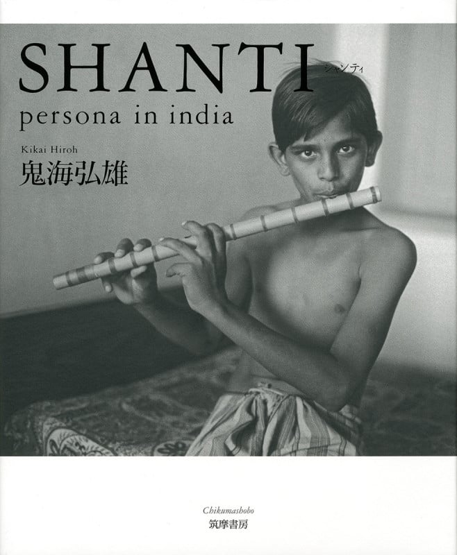 写真集 SHANTI persona in india