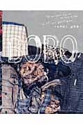 BORO