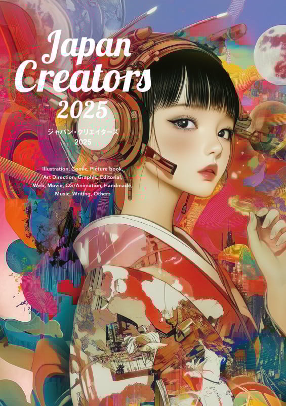 ジャパン・クリエイターズ 2025