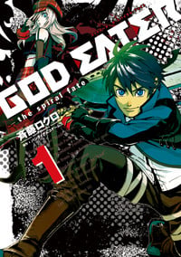 GOD EATER(1)-the spiral fate- (電撃コミックス)