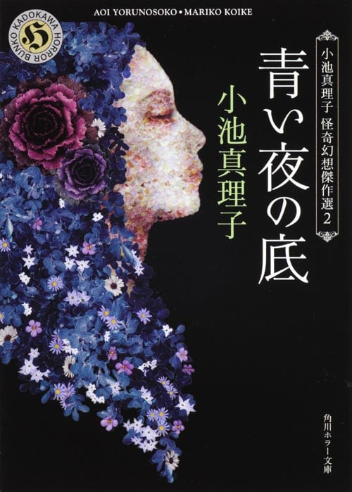 川端康成異相短篇集 | 川端康成のあらすじ・感想 - ブクログ