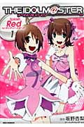 アイドルマスター Splash Red for ディアリースターズ (1) (REX C)