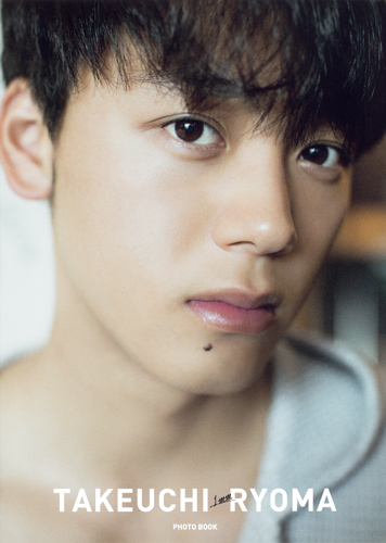 竹内涼真 おすすめランキング (5作品) - ブクログ