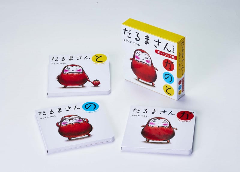 かがくいひろし　6冊セット かがくいひろしの絵本 全6巻 : 脳トレ生活 - 通販 - Yahoo