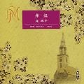 CD 舞姫 森鴎外