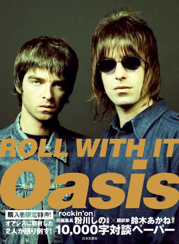 ROLL WITH IT Oasis IN PHOTOGRAPHS