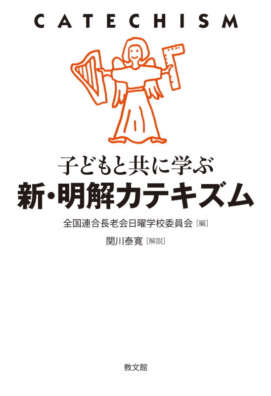 関川泰寛 おすすめランキング (22作品) - ブクログ