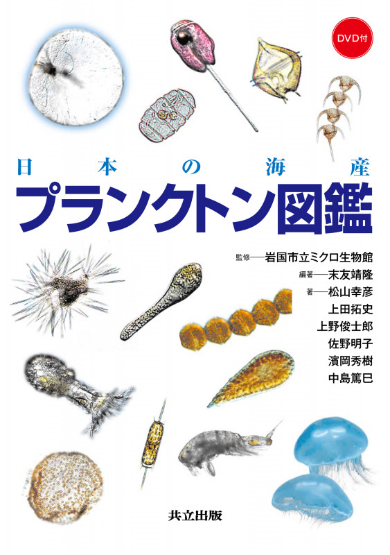 【中古】 山口県百名山/葦書房（福岡）/中島篤巳 Amazon.co.jp: 山口県百名山 : 中島 篤巳: 本