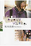 from everywhere.