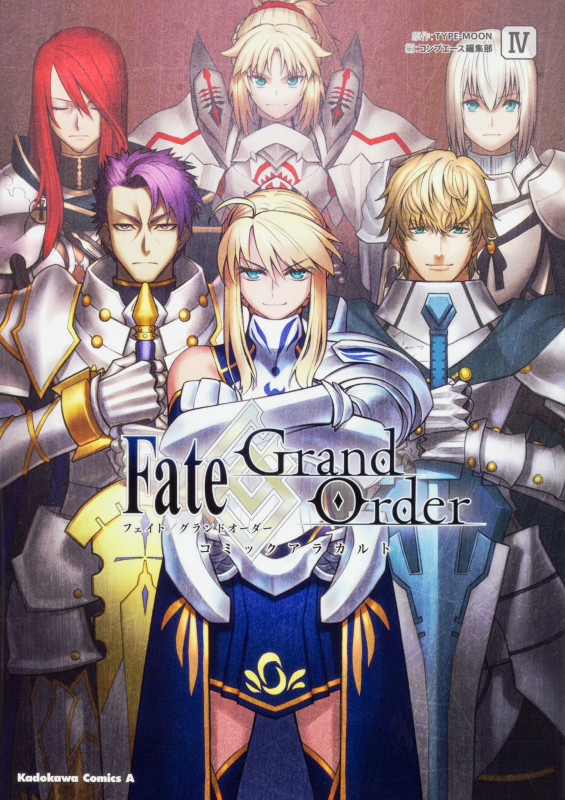 Fate/Grand Order コミックアラカルト IV   (角川コミックス・エース)