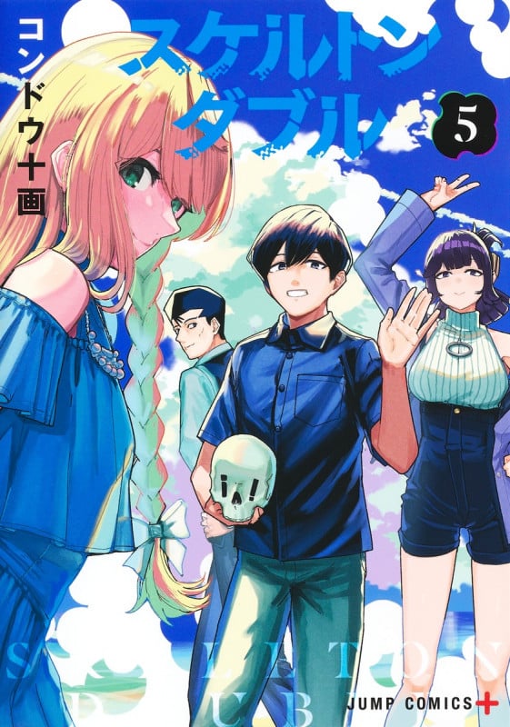 スケルトンダブル 5 (ジャンプコミックス)
