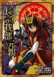 やまざきまこと おすすめランキング (24作品) - ブクログ