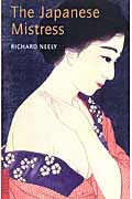 二号さん The Japanese Mistress