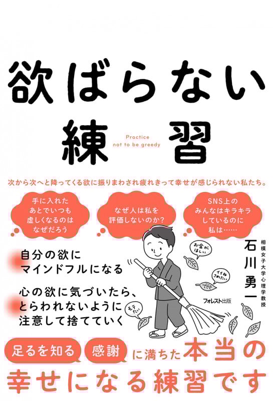 石川勇一 おすすめランキング (34作品) - ブクログ