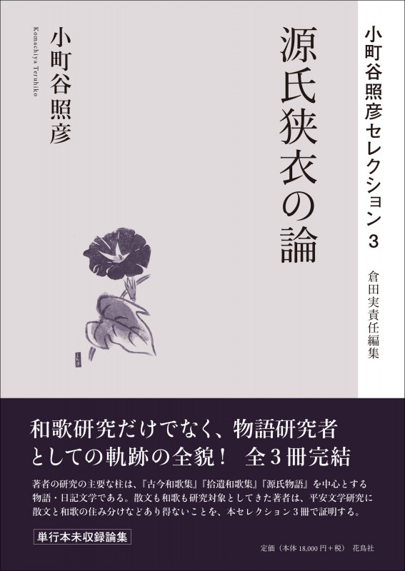 倉田実 おすすめランキング (25作品) - ブクログ