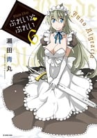 ぶれいど ぷれい (6) (ビッグ コミックス)