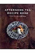 AFTERNOON TEA RECIPE BOOK アフタヌーンティーのレシピを家で愉しむ