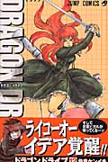 ライコーオー 漫画 ライコーオー エピドシス ZXI -10G - Logicube