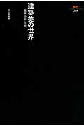 井上充夫 おすすめランキング (9作品) - ブクログ