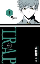 T.R.A.P. 3 (少年サンデーコミックス)