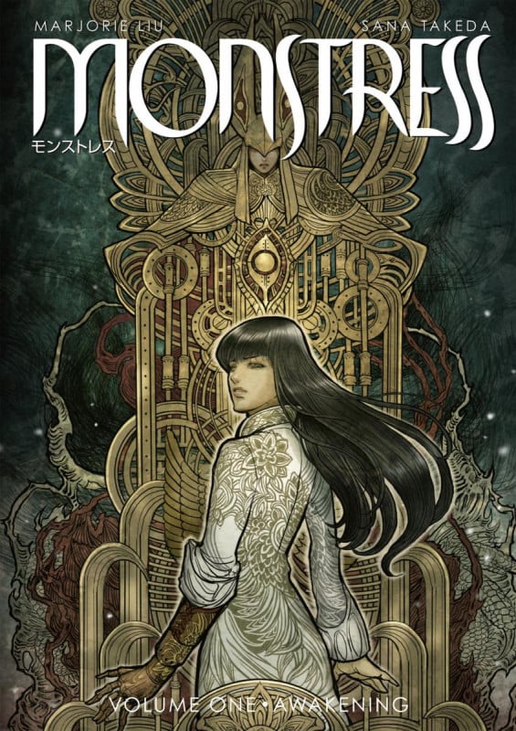 モンストレス AWAKENING (VOLUME ONE) (G-NOVELS)の詳細を見る