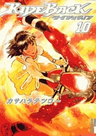RIDEBACK(ライドバック) (10) (IKKI C)
