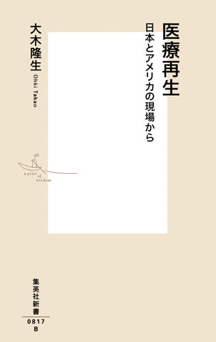 腹部大動脈瘤ステントグラフト内挿術の実際   /医学書院/大木隆生（単行本） 腹部大動脈瘤ステントグラフト内挿術の実際 | 大木隆生の