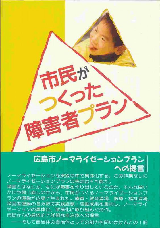 ソ-シャルワ-クの倫理と価値 /法律文化社/サラ・バンクス（単行本）